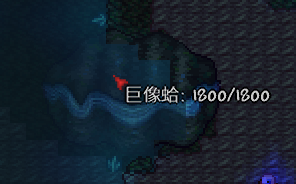 是新的泰拉瑞亚!【补】 是新的泰拉瑞亚!【补】