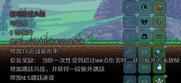 史莱姆之神 史莱姆之神