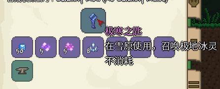 极地冰灵 极地冰灵