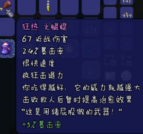 问:这个是哪个怪物掉的啊 问:这个是哪个怪物掉的啊