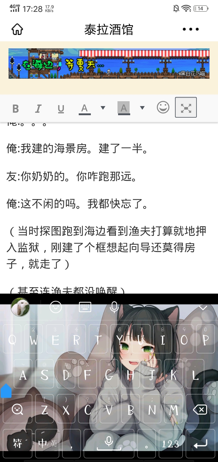 什么?!竟然有人只凭感觉编辑帖子! 什么?!竟然有人只凭感觉编辑帖子!