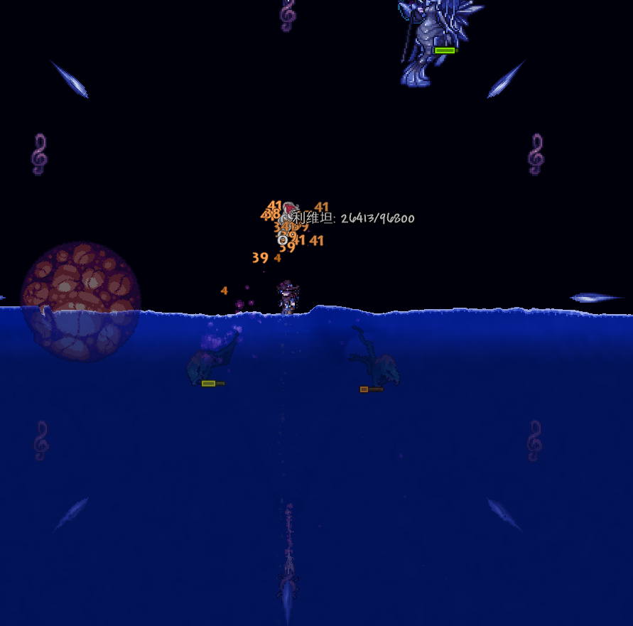 阿娜希塔和利维坦 阿娜希塔和利维坦