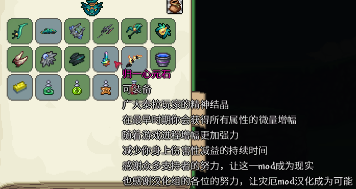 阿娜希塔和利维坦 阿娜希塔和利维坦