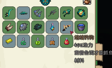 阿娜希塔和利维坦 阿娜希塔和利维坦