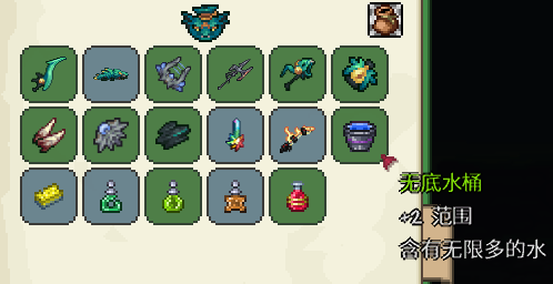 阿娜希塔和利维坦 阿娜希塔和利维坦