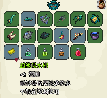 阿娜希塔和利维坦 阿娜希塔和利维坦