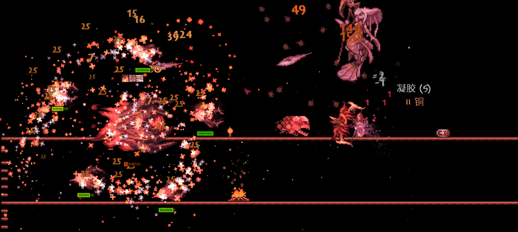 灾厄之眼 灾厄之眼