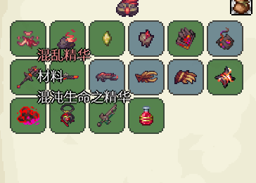 灾厄之眼 灾厄之眼