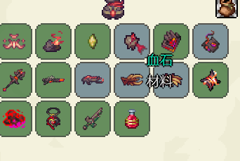 灾厄之眼 灾厄之眼