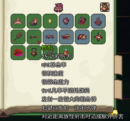 灾厄之眼 灾厄之眼