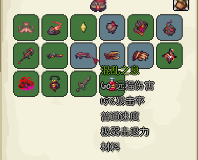 灾厄之眼 灾厄之眼