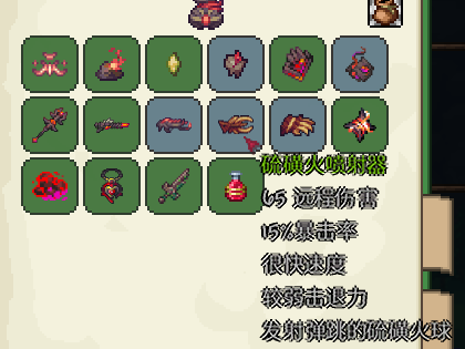 灾厄之眼 灾厄之眼