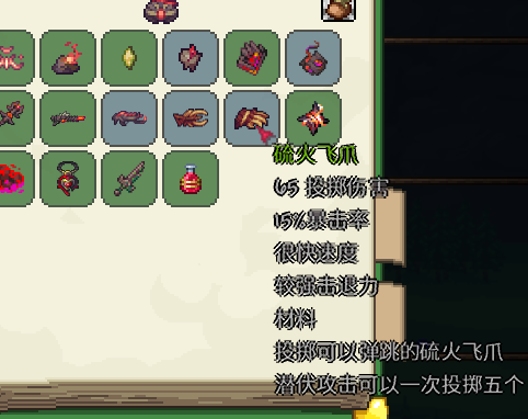 灾厄之眼 灾厄之眼