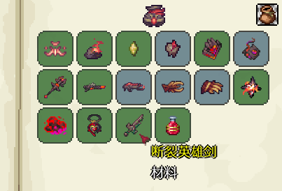 灾厄之眼 灾厄之眼