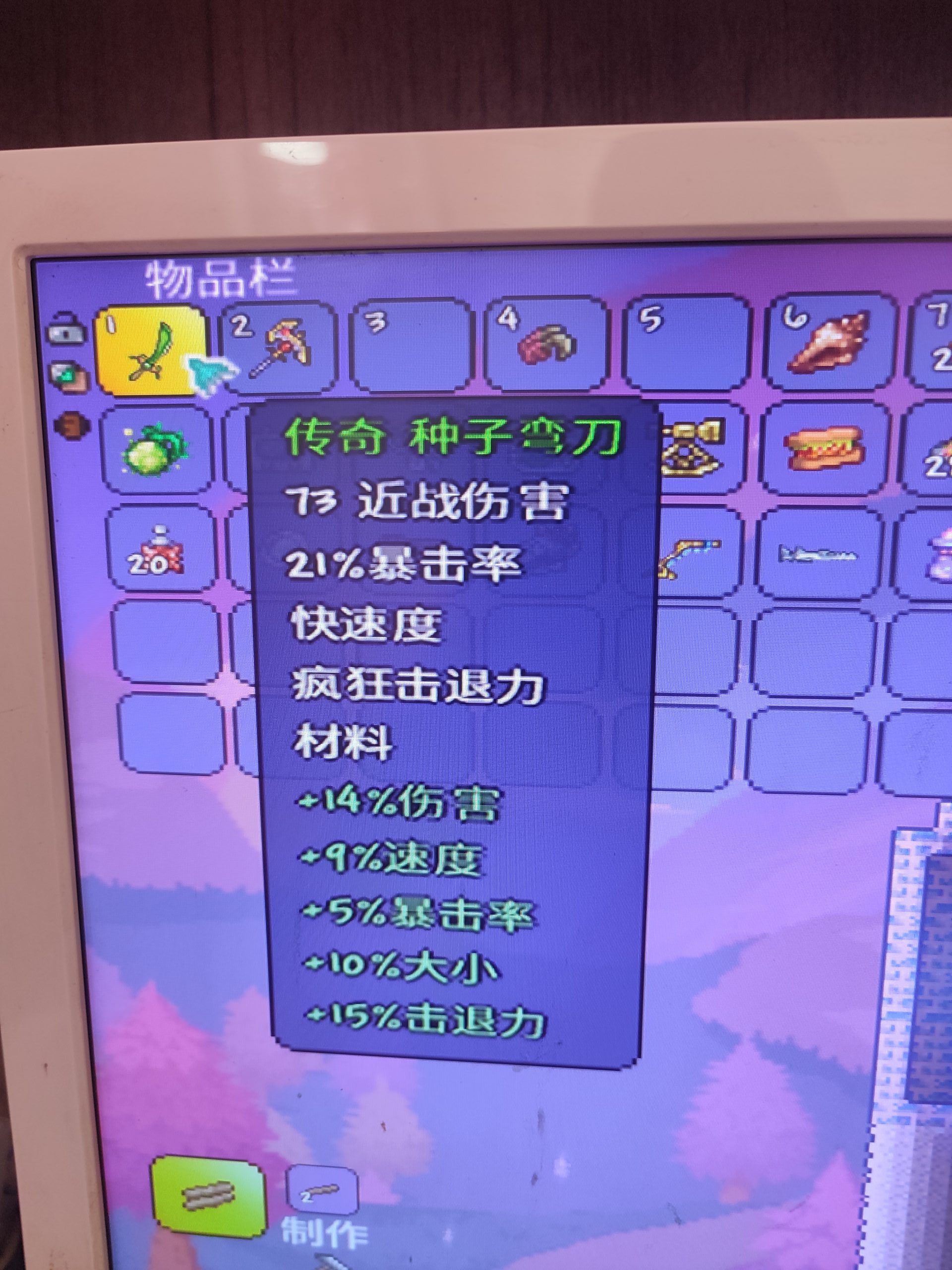 爆率是真低啊。。。 爆率是真低啊。。。