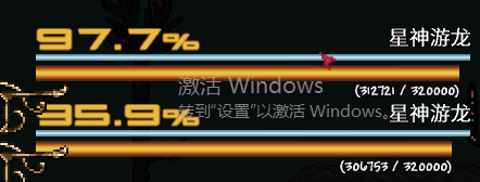 星神游龙 星神游龙