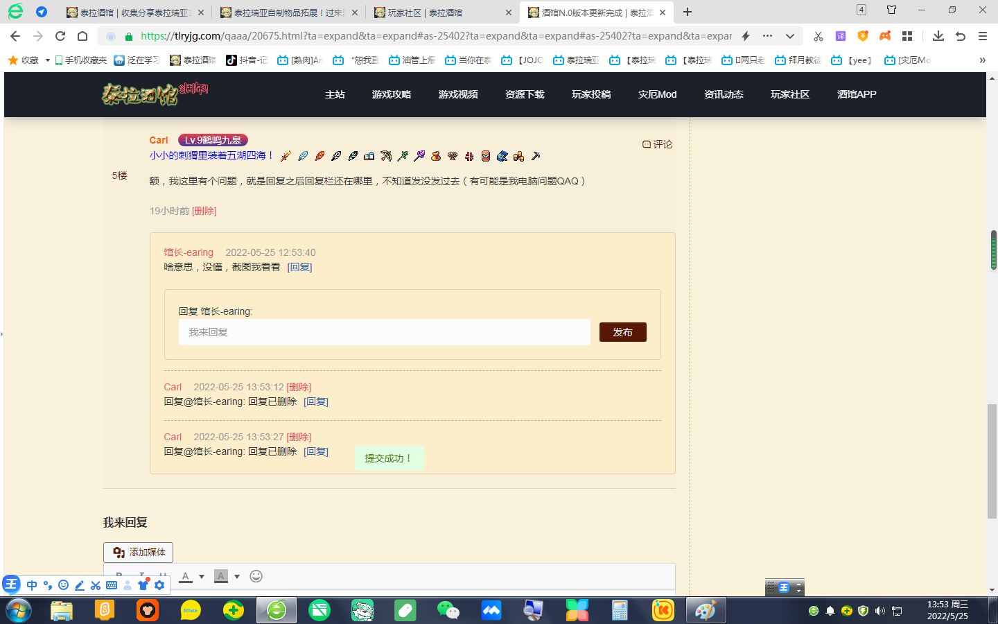酒馆N.0版本更新完成 酒馆N.0版本更新完成