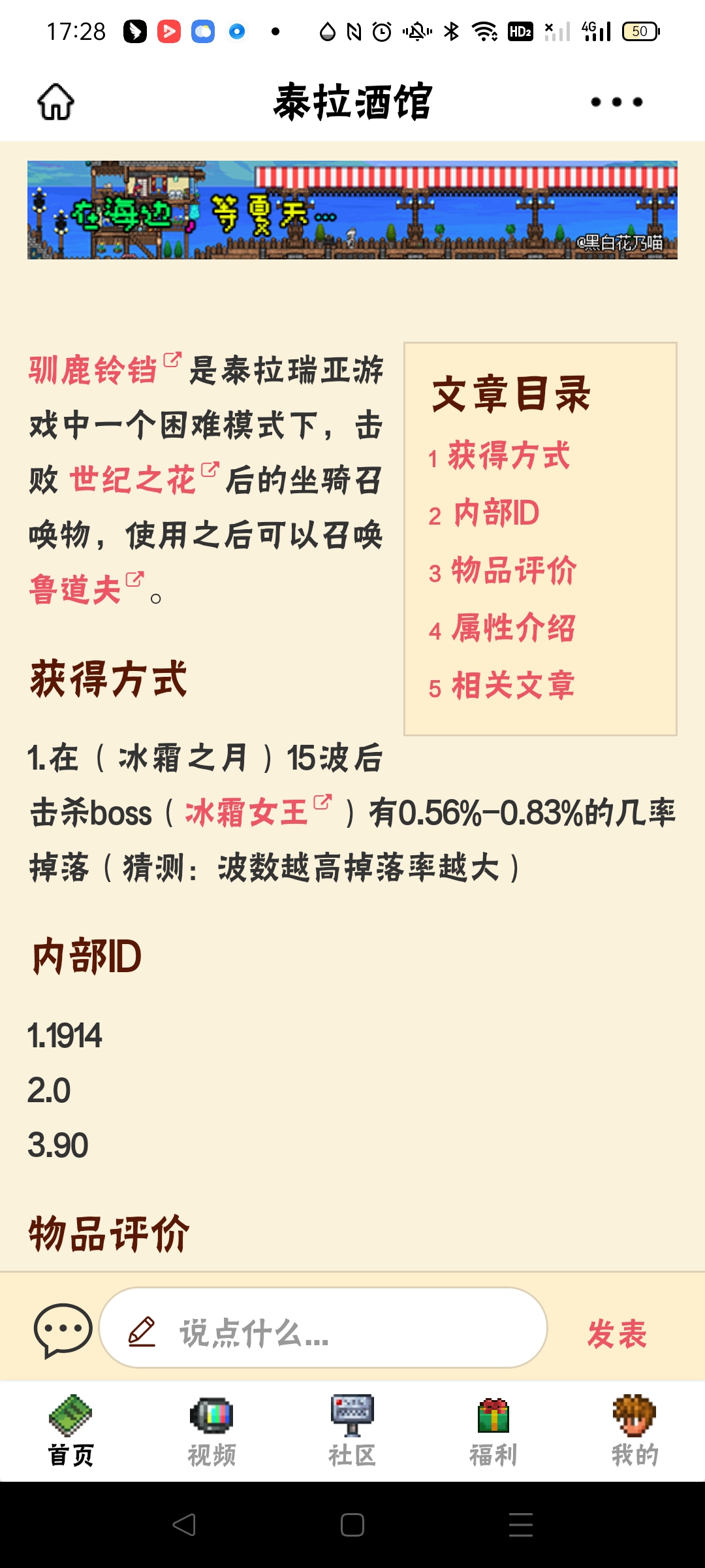求助!!!真的有这么欧吗 求助!!!真的有这么欧吗