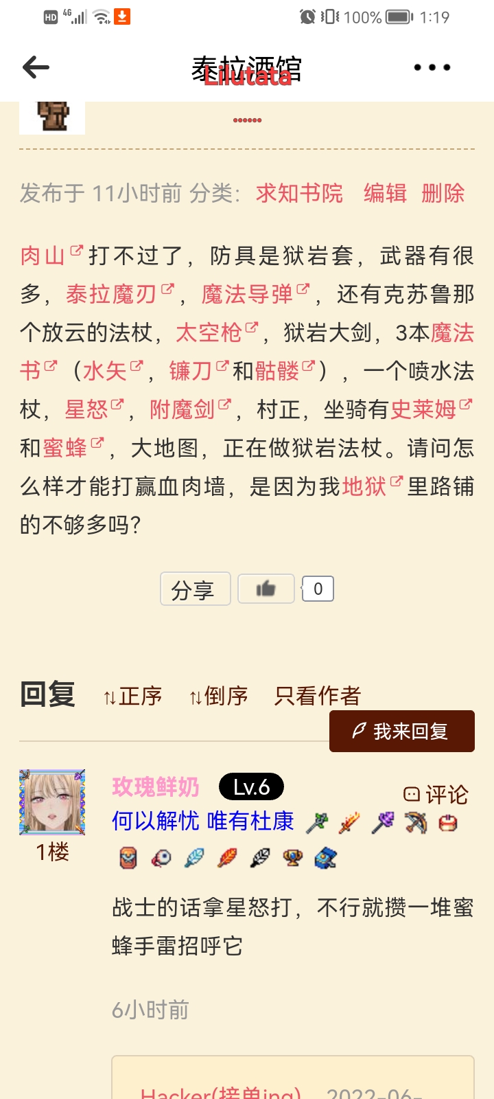 求助,数据已更新 求助,数据已更新