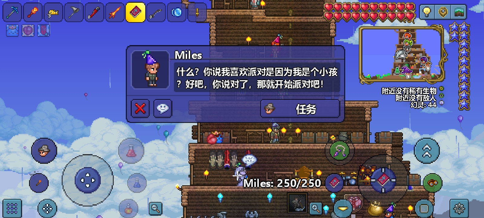 提议:能不能把截图加入渔夫的npc表 提议:能不能把截图加入渔夫的npc表