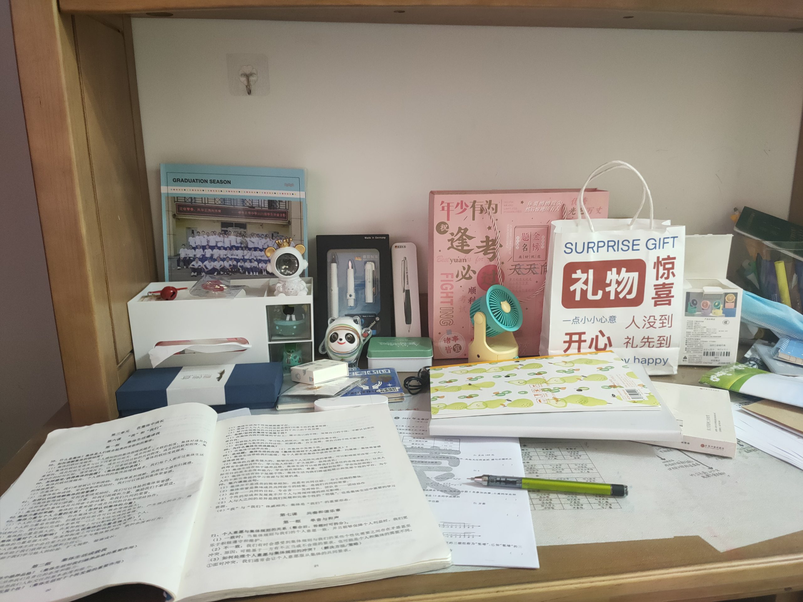 炫耀一下 炫耀一下