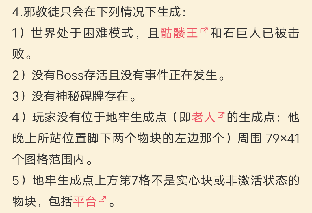 地牢口成这样了 地牢口成这样了