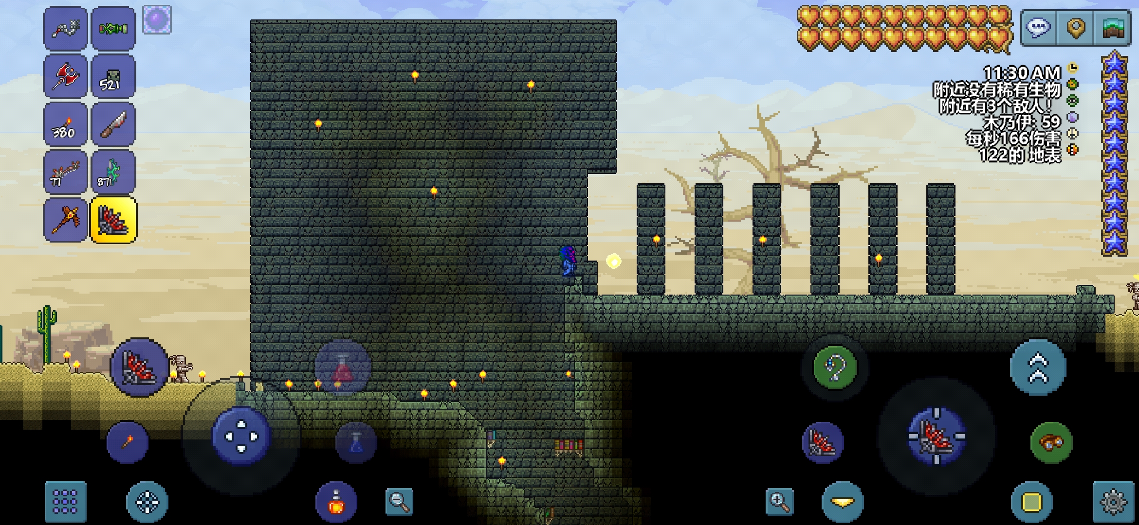 地牢口成这样了 地牢口成这样了