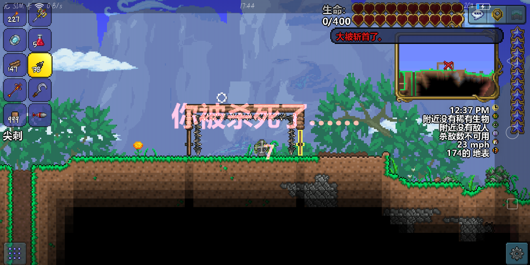 好玩到飞起 好玩到飞起