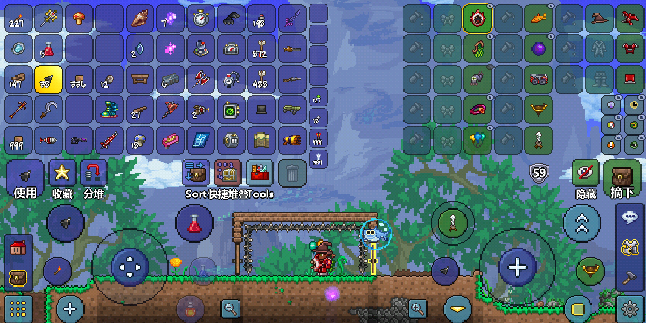 好玩到飞起 好玩到飞起