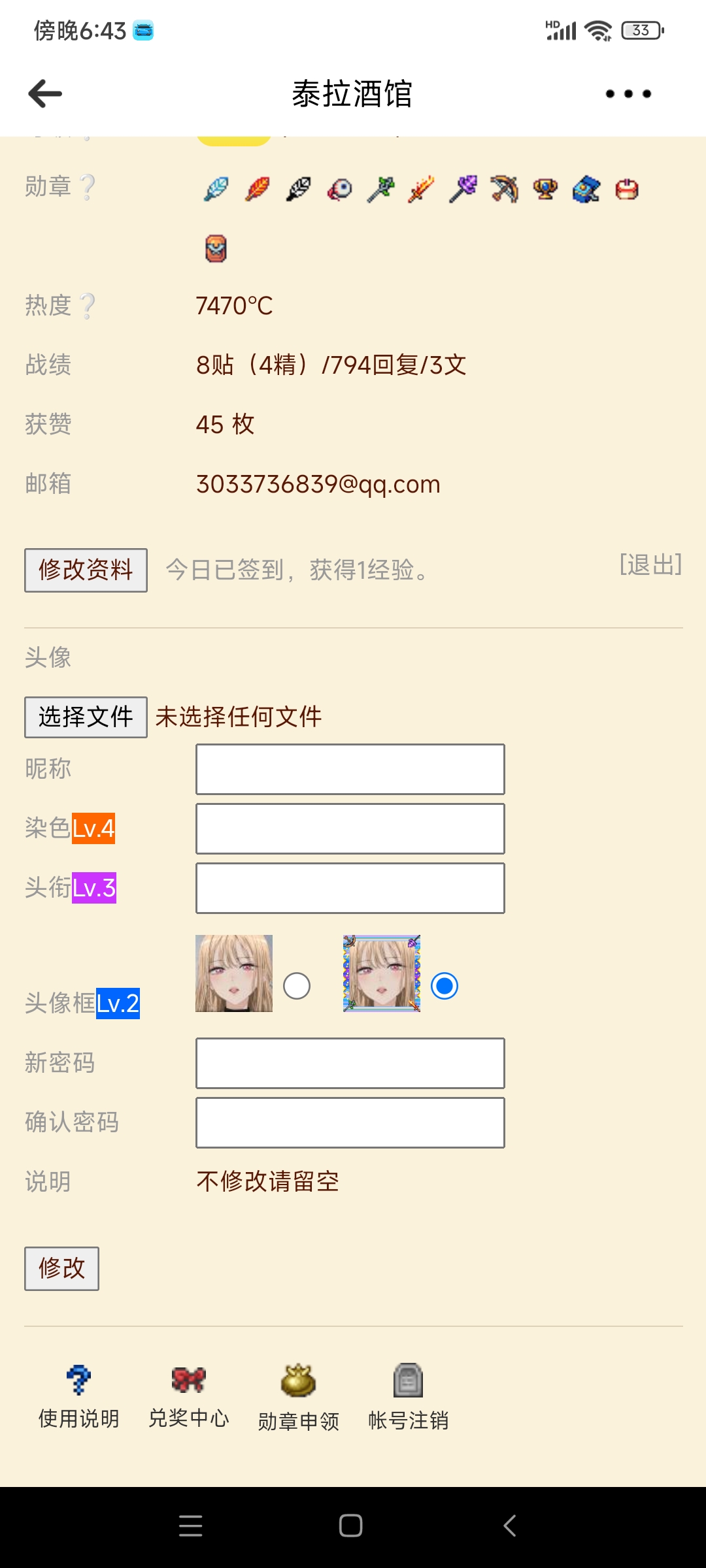 求助2 求助2