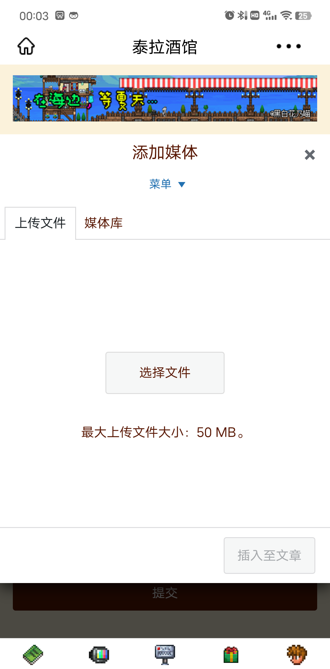 梦的起源 梦的起源