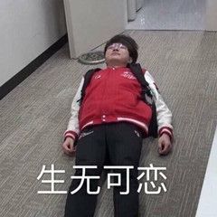 求助2 求助2