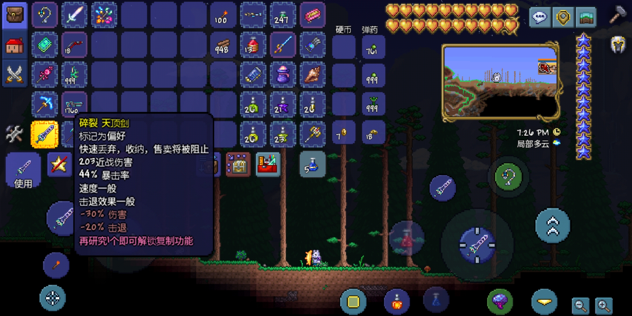 有这么真实吗 有这么真实吗