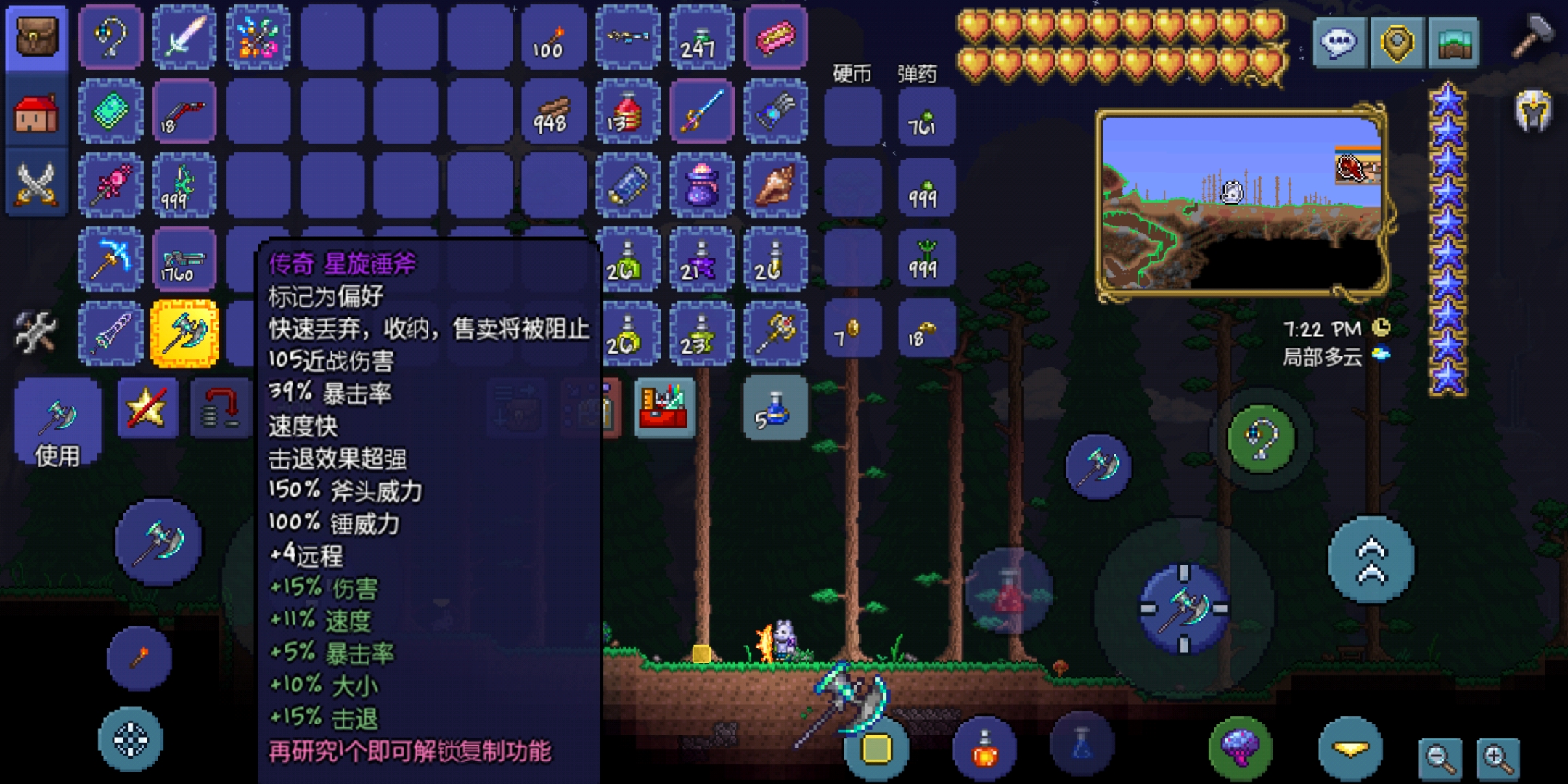 有这么真实吗 有这么真实吗