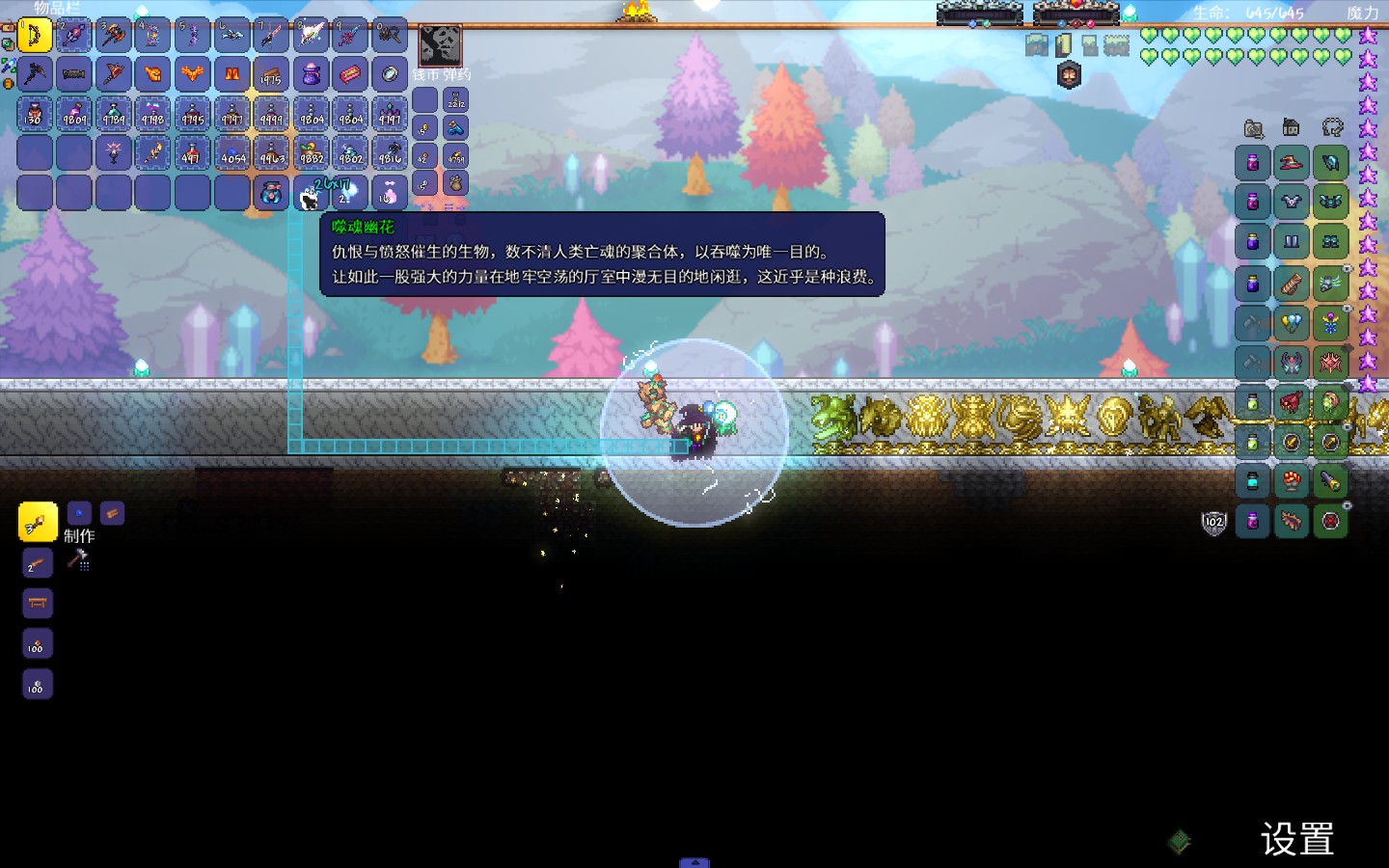 打完幽花,收藏品+1 打完幽花,收藏品+1