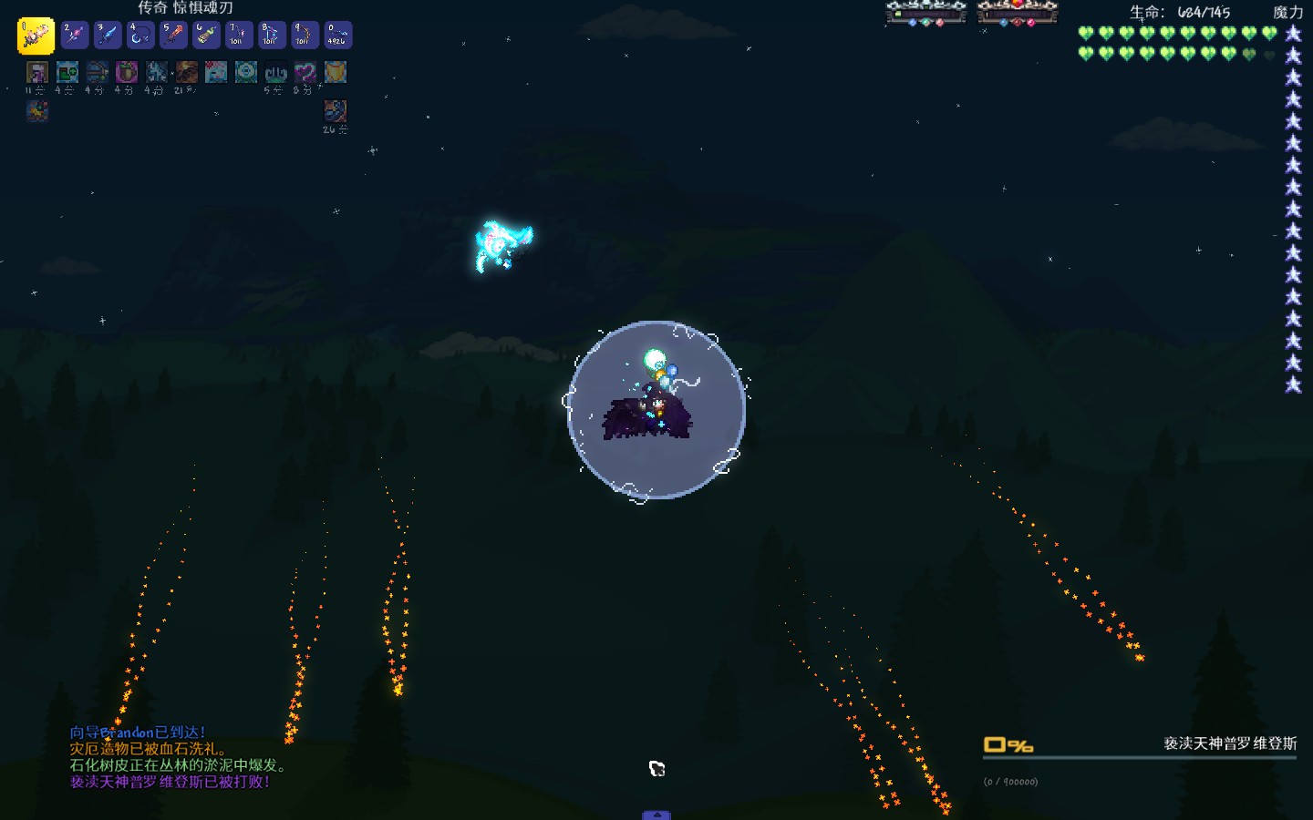 亵渎天神:你特么劈我守卫是吧,我!(痛苦的叫声),其他守卫:萨神啦! 亵渎天神:你特么劈我守卫是吧,我!(痛苦的叫声),其他守卫:萨神啦!