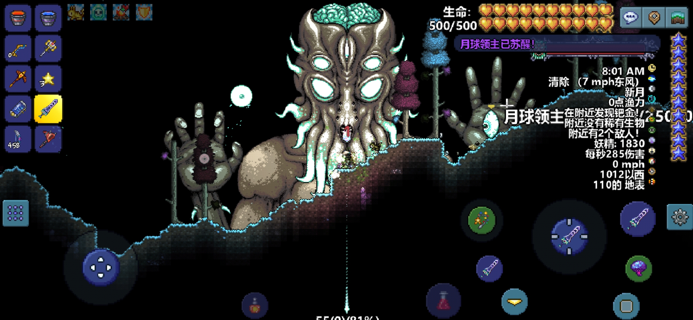 带着月总去旅行 带着月总去旅行