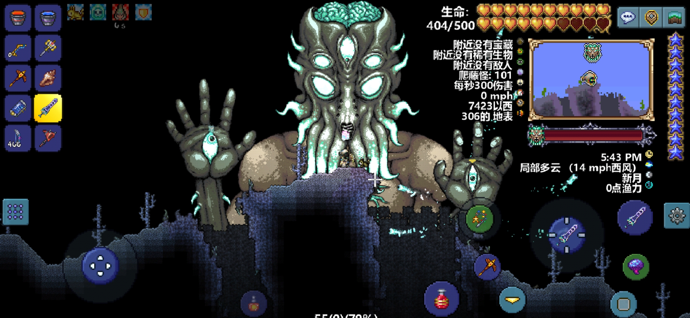 带着月总去旅行 带着月总去旅行