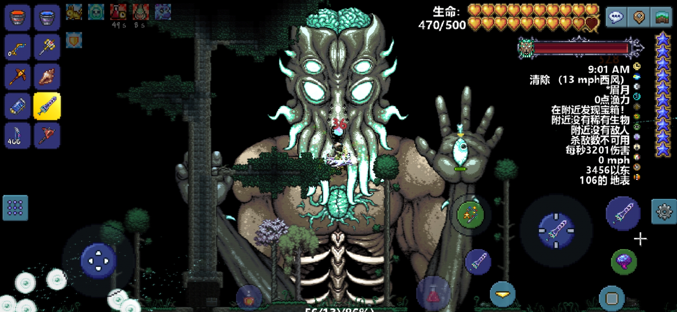 带着月总去旅行 带着月总去旅行