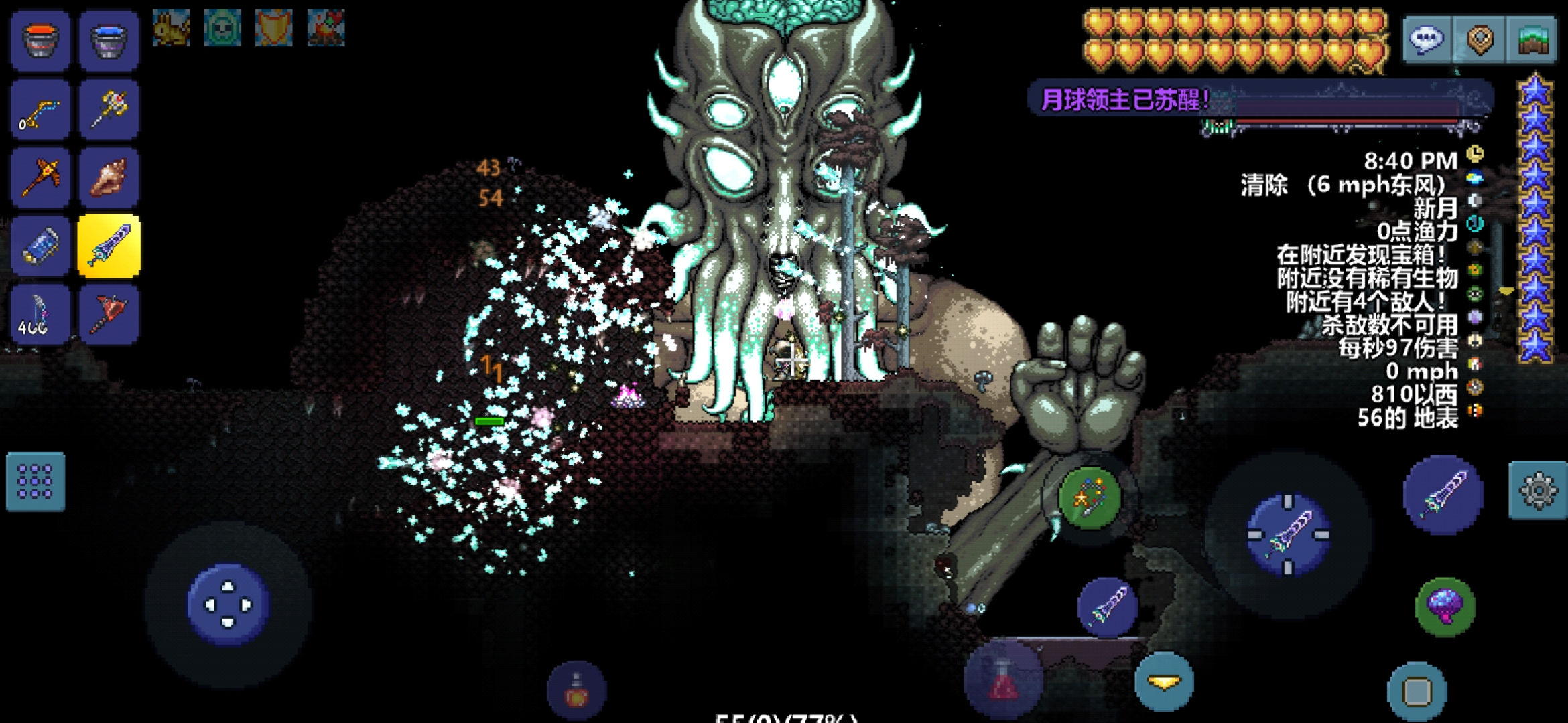 带着月总去旅行 带着月总去旅行