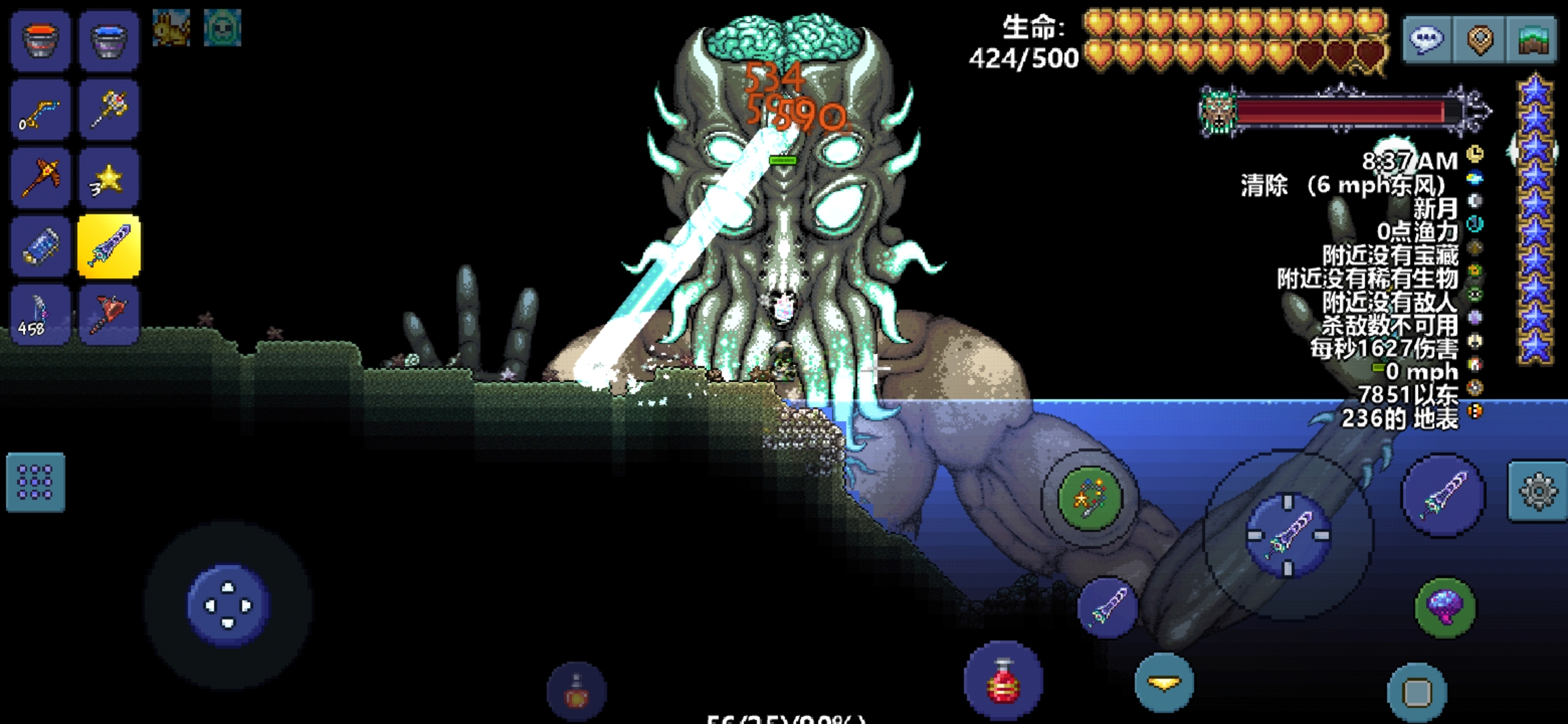 带着月总去旅行 带着月总去旅行