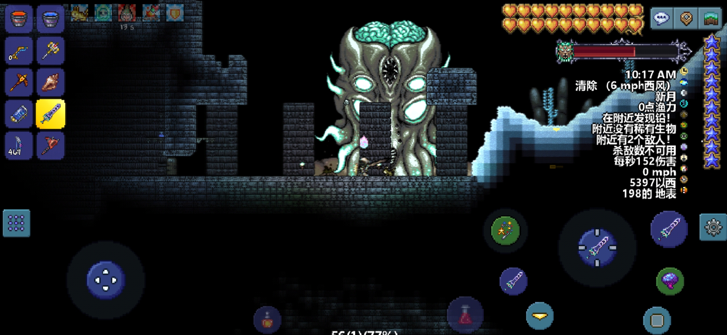 带着月总去旅行 带着月总去旅行