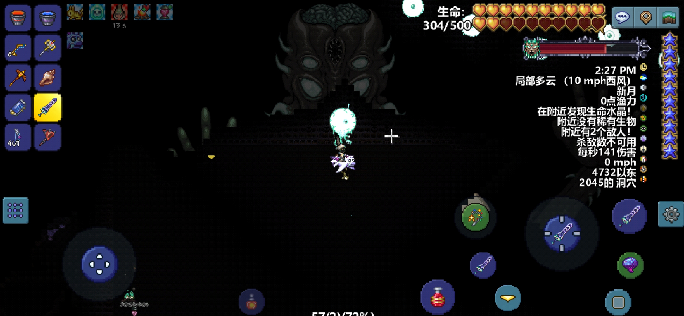 带着月总去旅行 带着月总去旅行