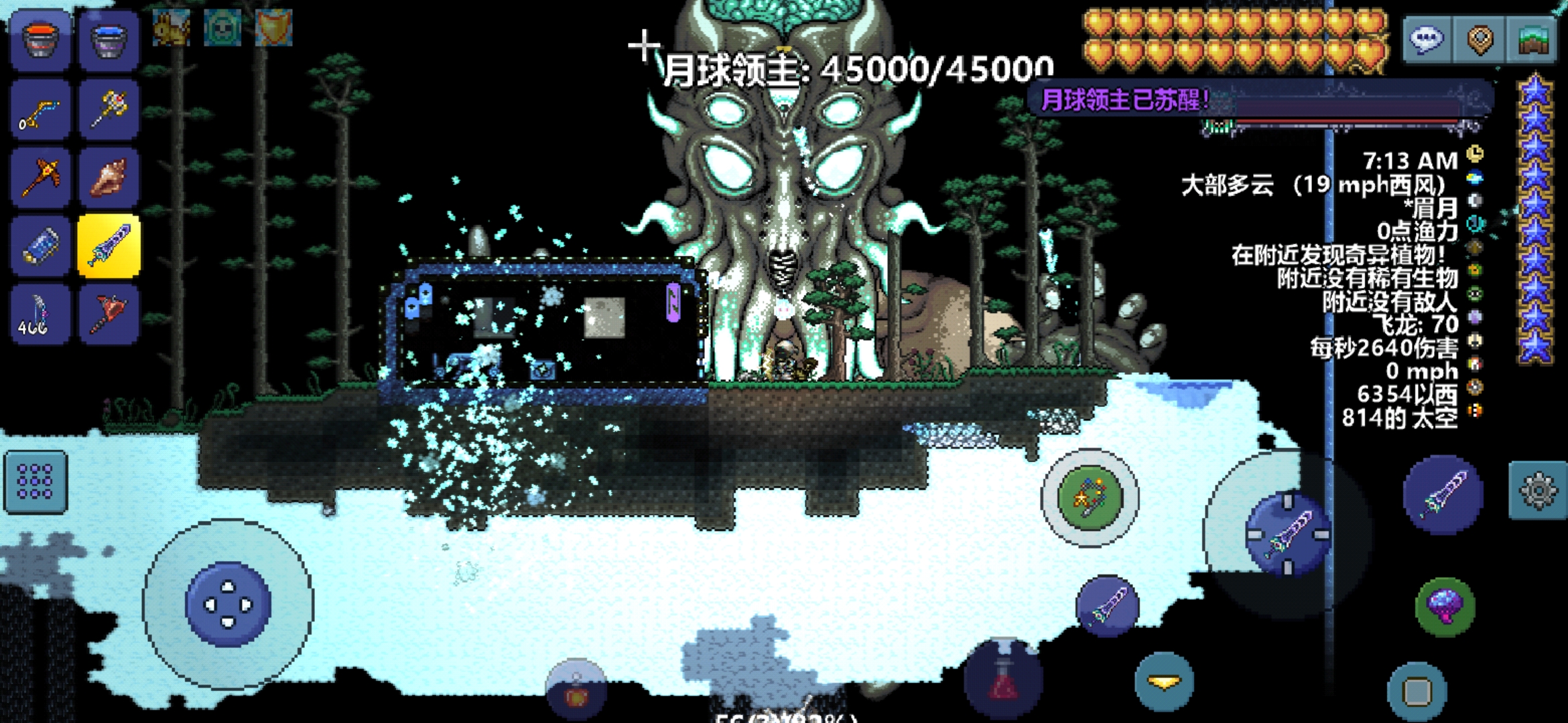 带着月总去旅行 带着月总去旅行