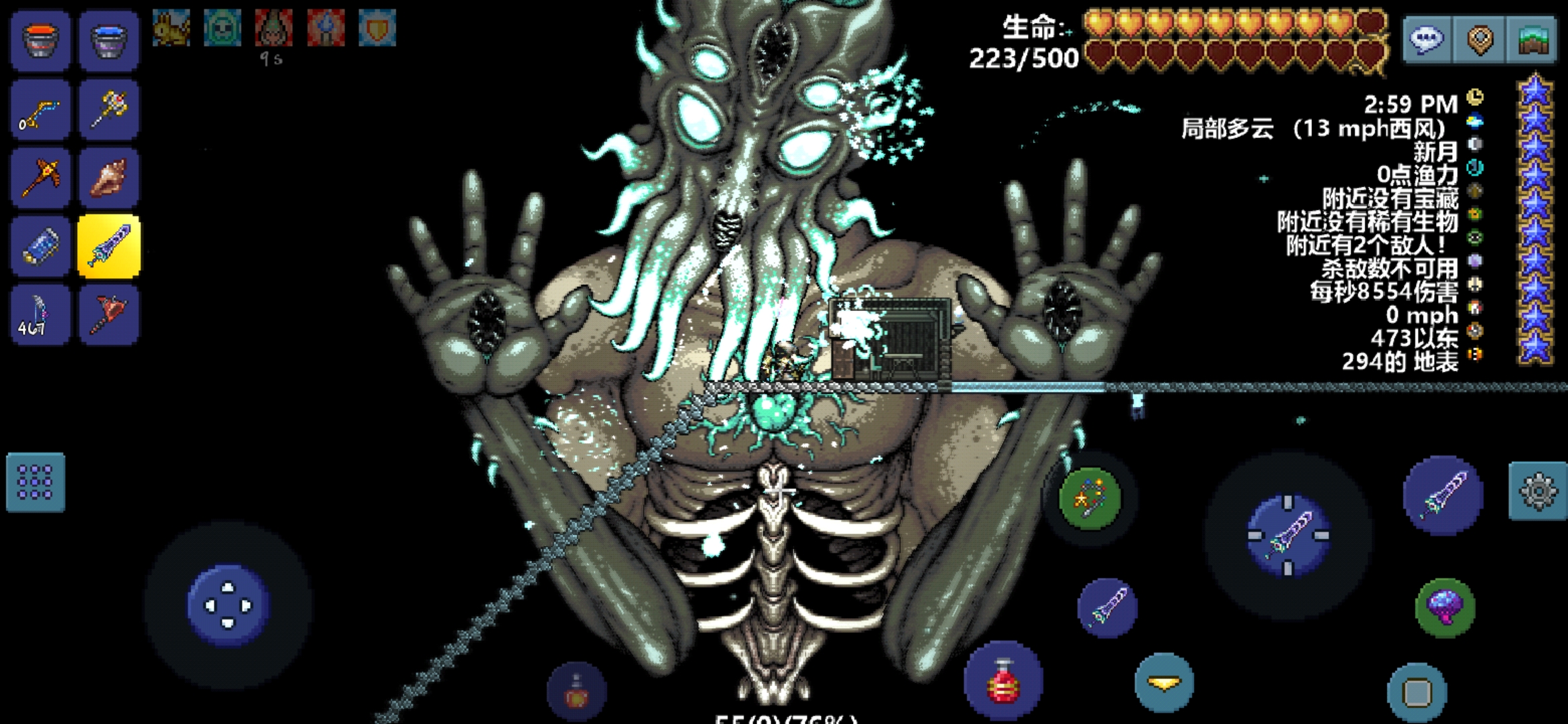 带着月总去旅行 带着月总去旅行