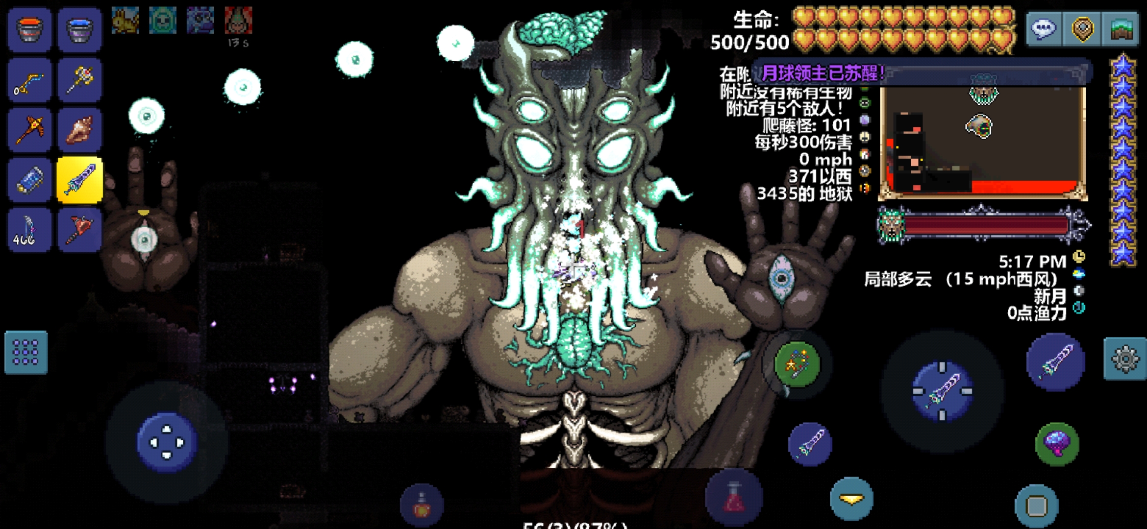 带着月总去旅行 带着月总去旅行