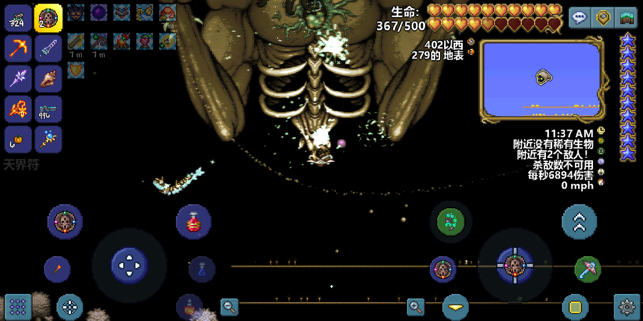 玩了一个多月终于毕业了,我也是有天顶的人啊 玩了一个多月终于毕业了,我也是有天顶的人啊