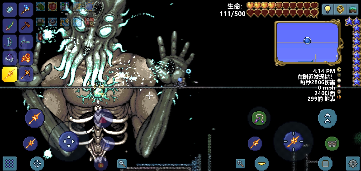 月总后要干哈? 月总后要干哈?