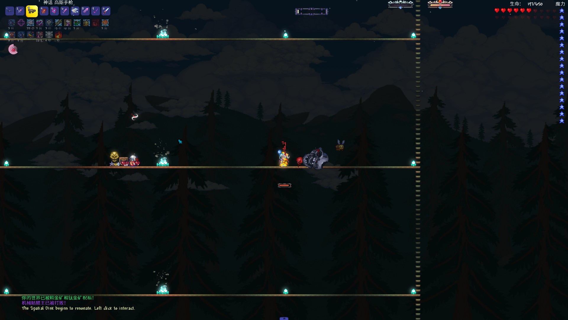 星海旅行记7:法爷の大胜利 星海旅行记7:法爷の大胜利