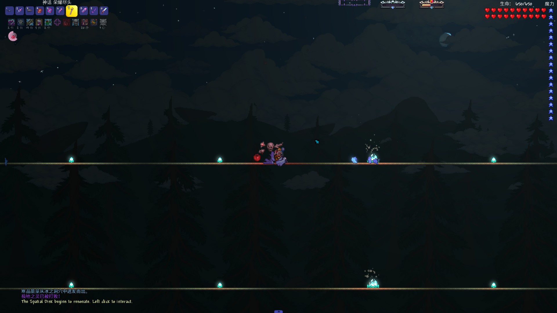 星海旅行记7:法爷の大胜利 星海旅行记7:法爷の大胜利